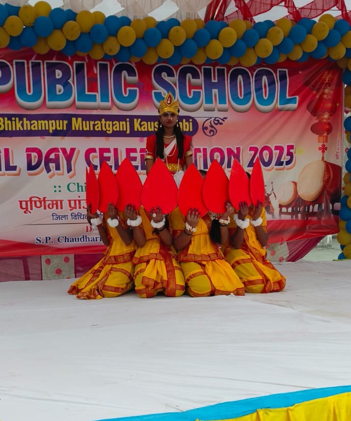 Annual Function